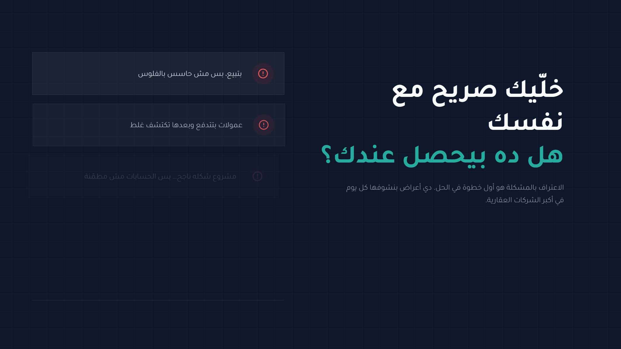 Visual Showcase: Waslah: A SaaS Micro-Systems Marketplace for Faster Company Workflows - Screenshot 2