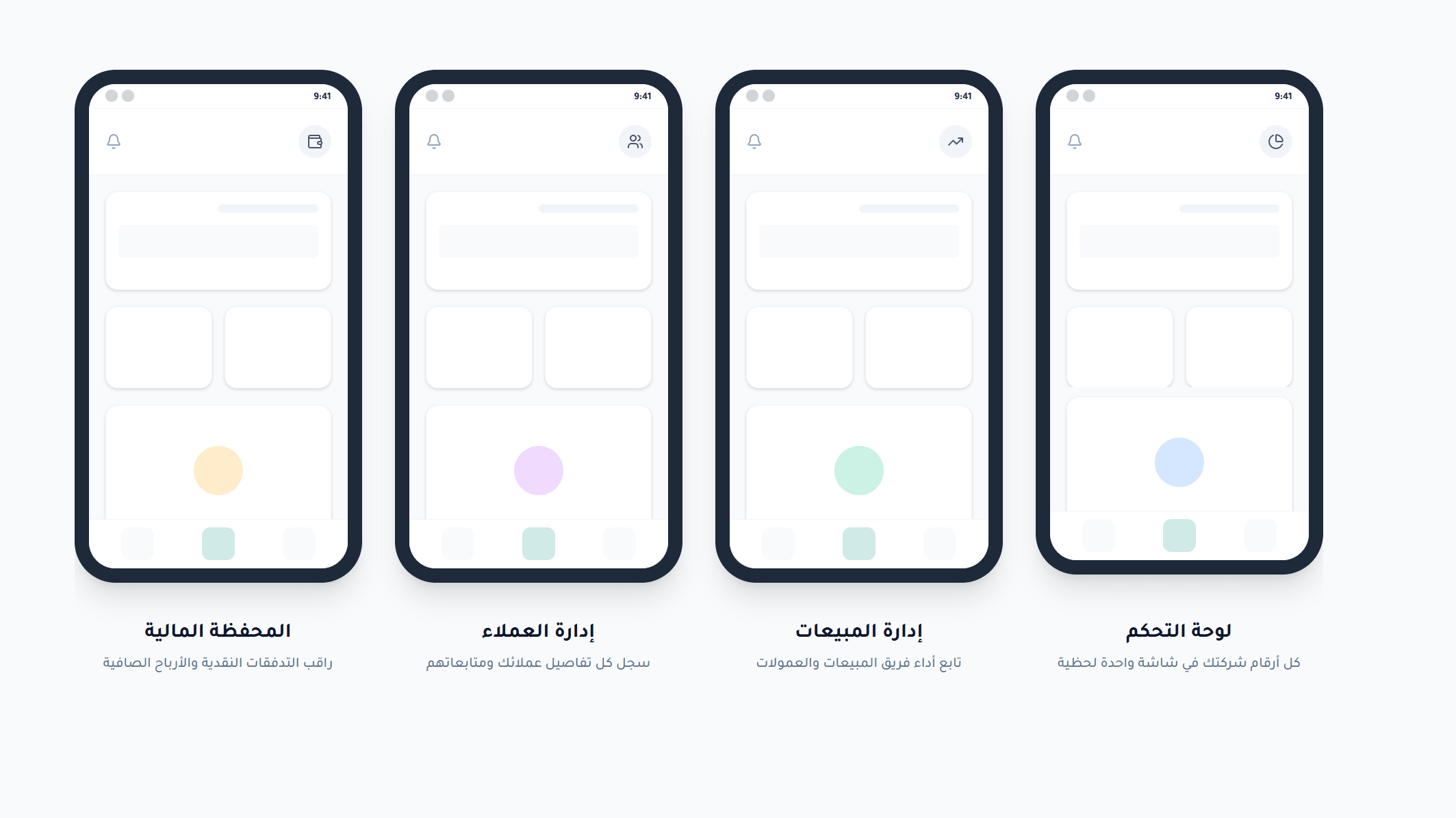 Visual Showcase: Waslah: A SaaS Micro-Systems Marketplace for Faster Company Workflows - Screenshot 6
