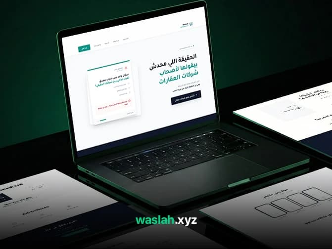 Waslah: A SaaS Micro-Systems Marketplace for Faster Company Workflows