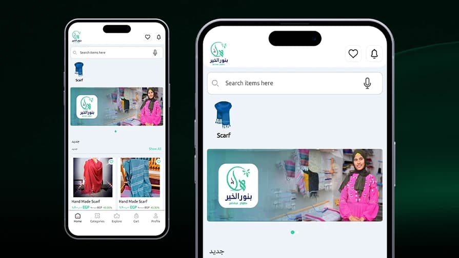 Visual Showcase: Hala Nur - a Charitable Multivendor Marketplace - Screenshot 1