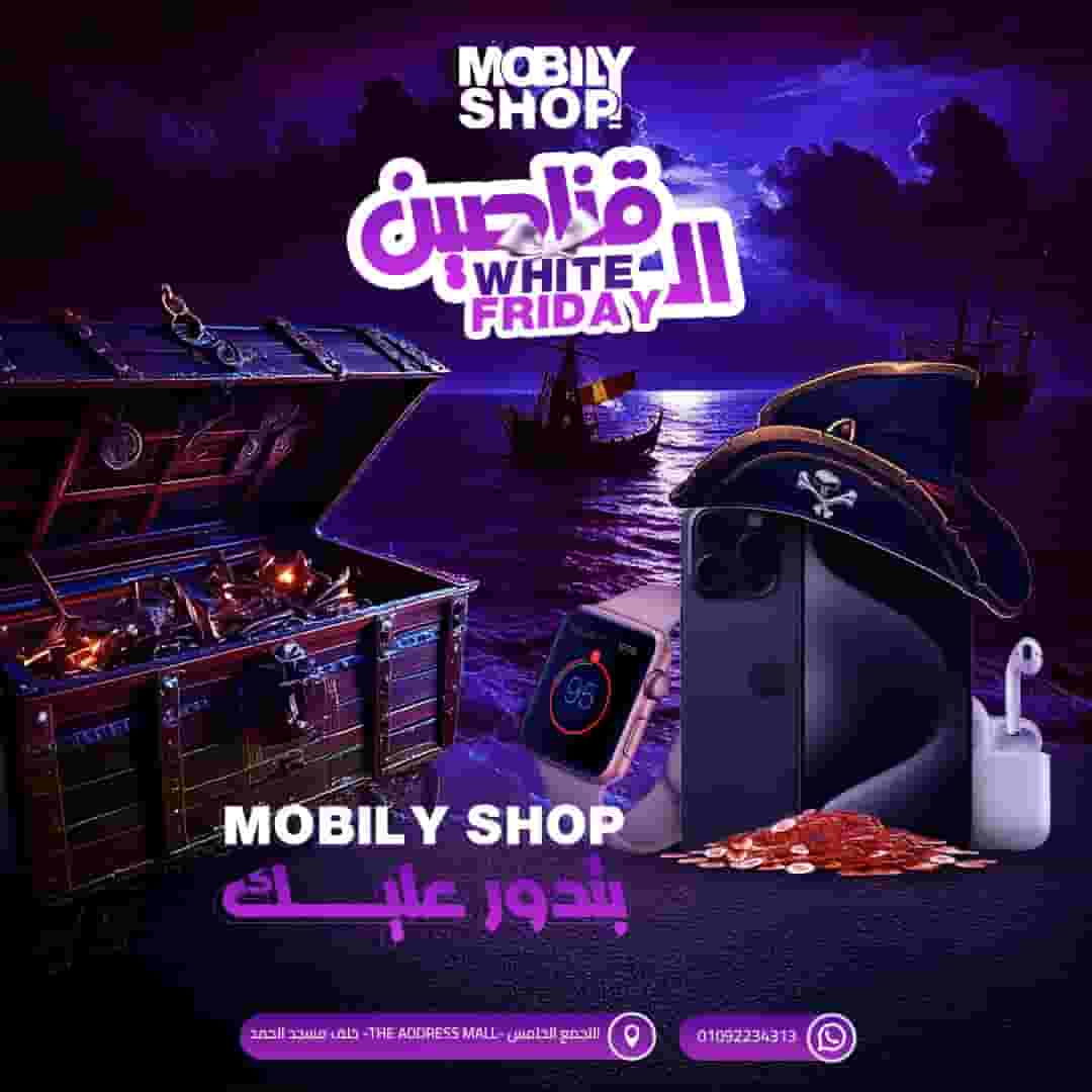 mobile store el king