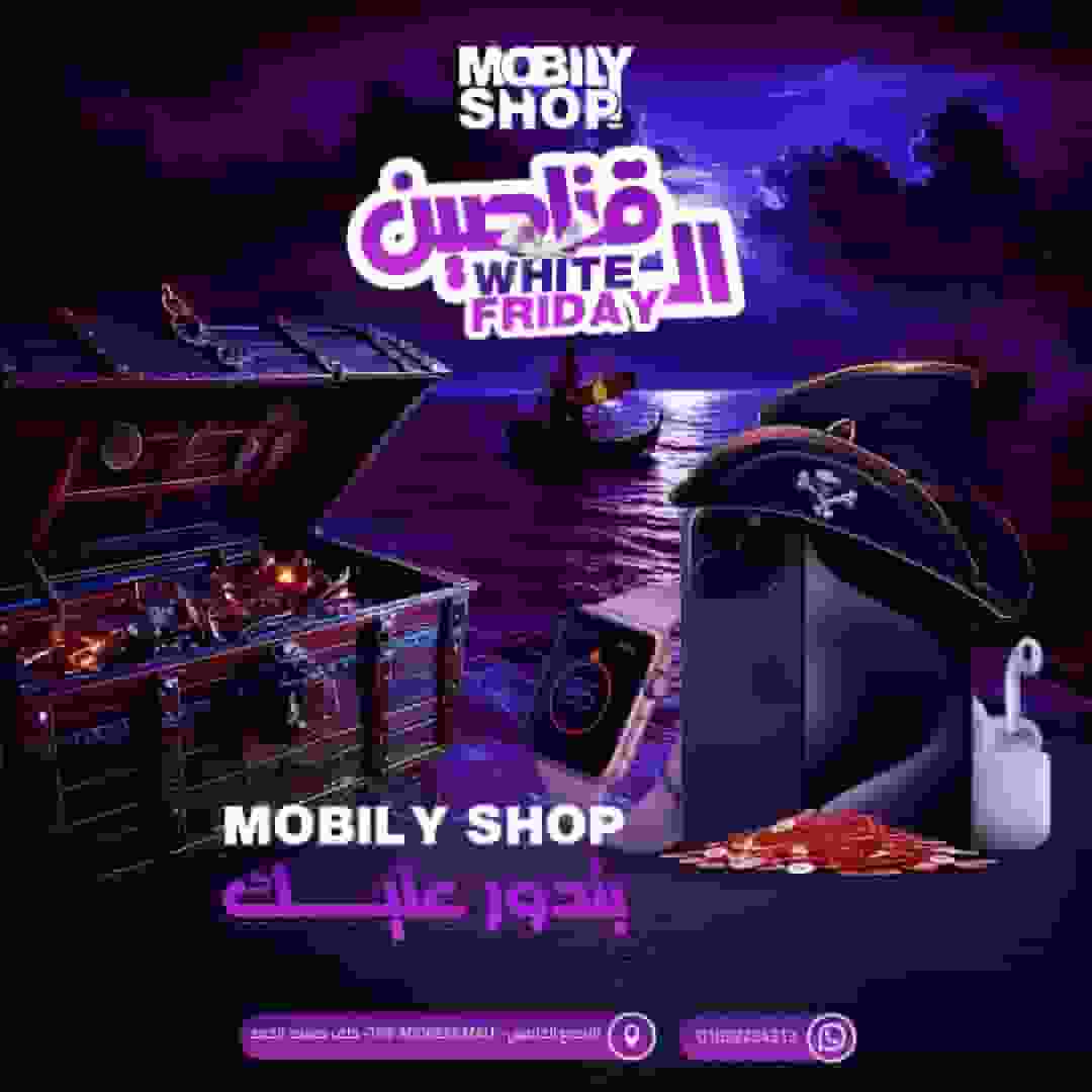 mobile store el king