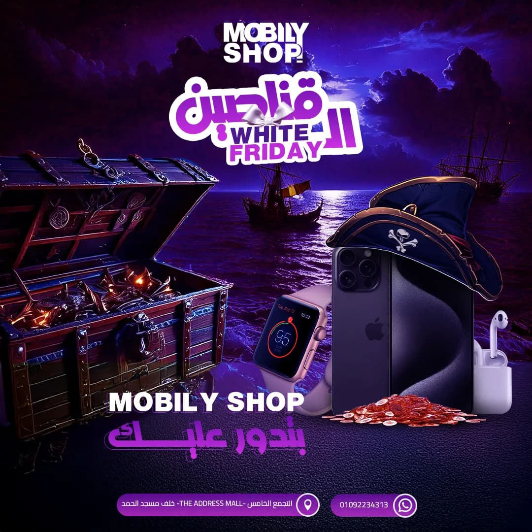 mobile store el king